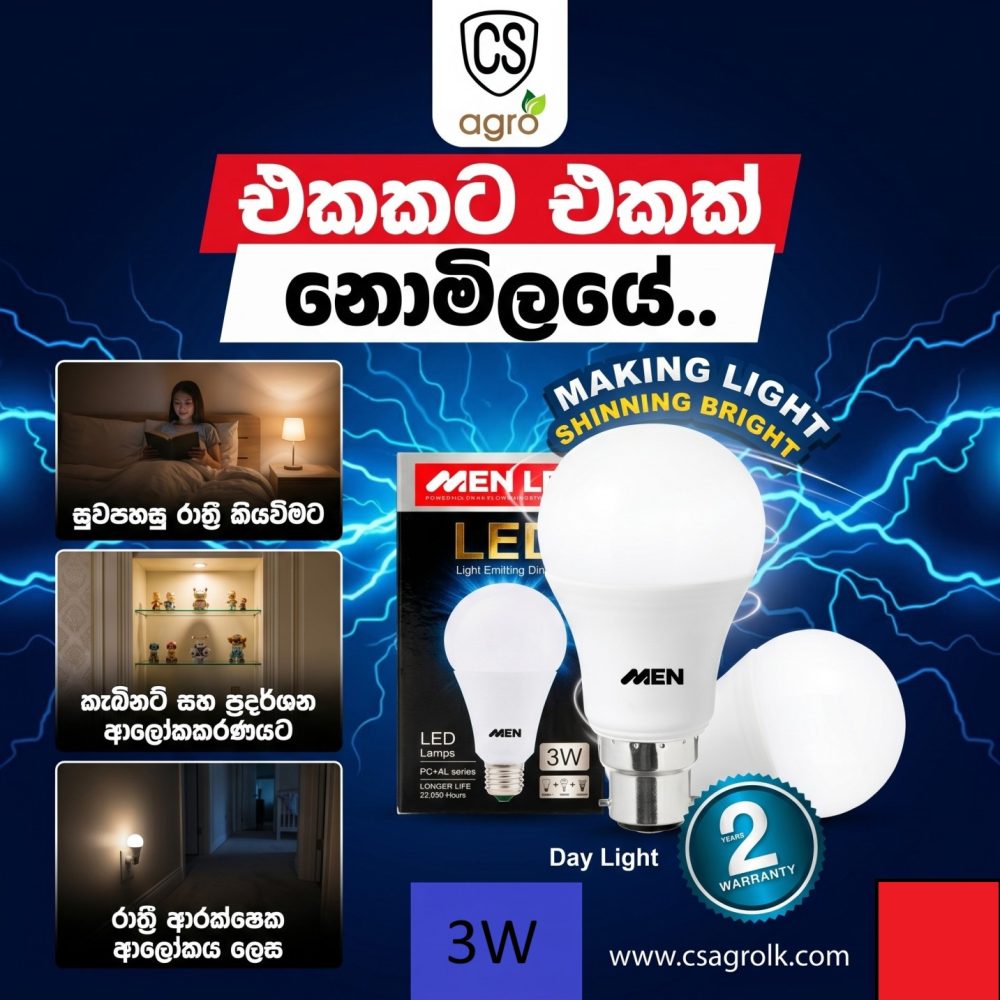 MEN LED 3W B22 Type Day Light Buy one Get one Free