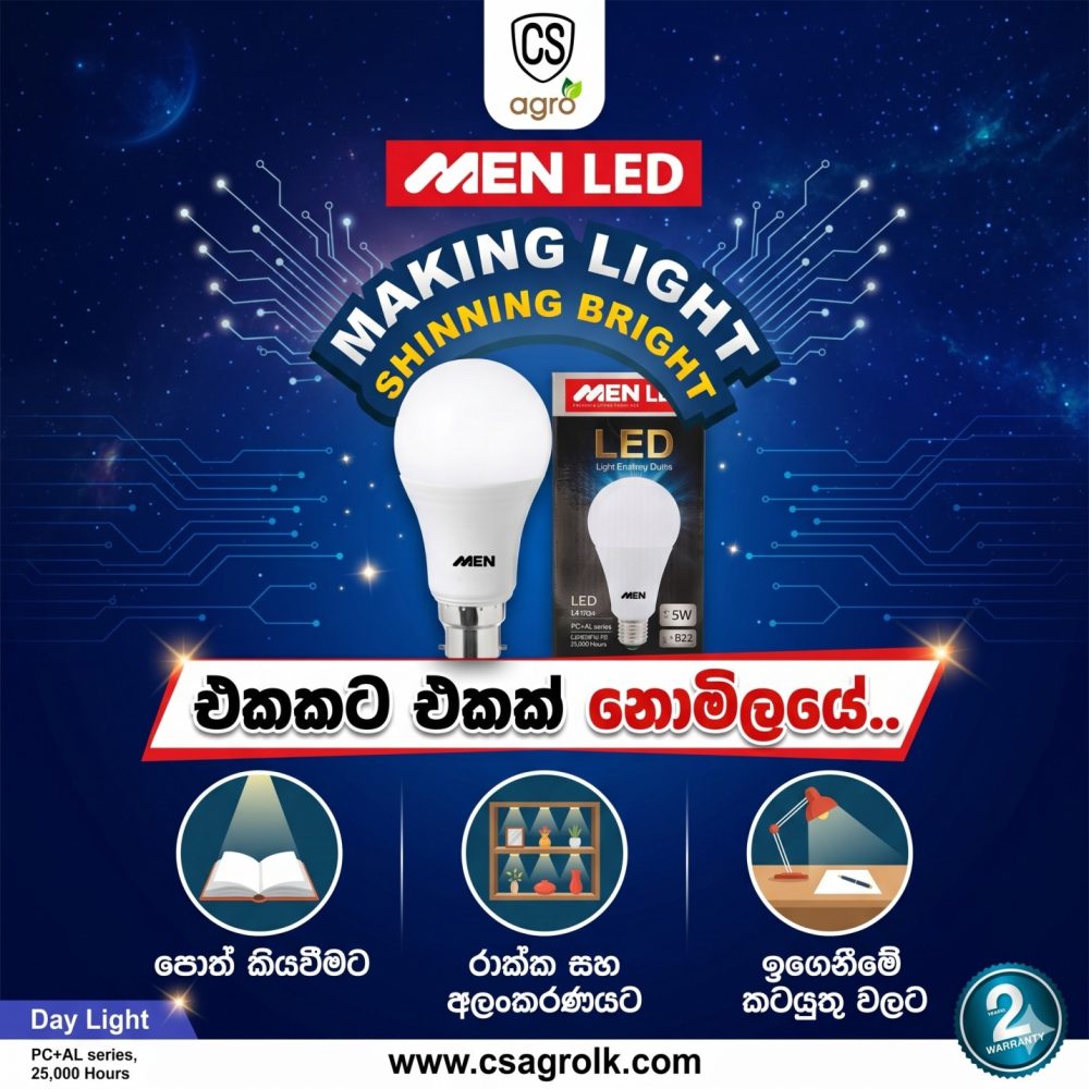MEN LED 5W B22 Type Daylight Buy one Get one Free