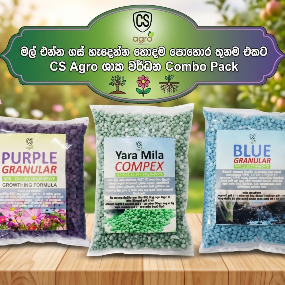 NPK Combo Fertilizer Pack All Kind of Plants