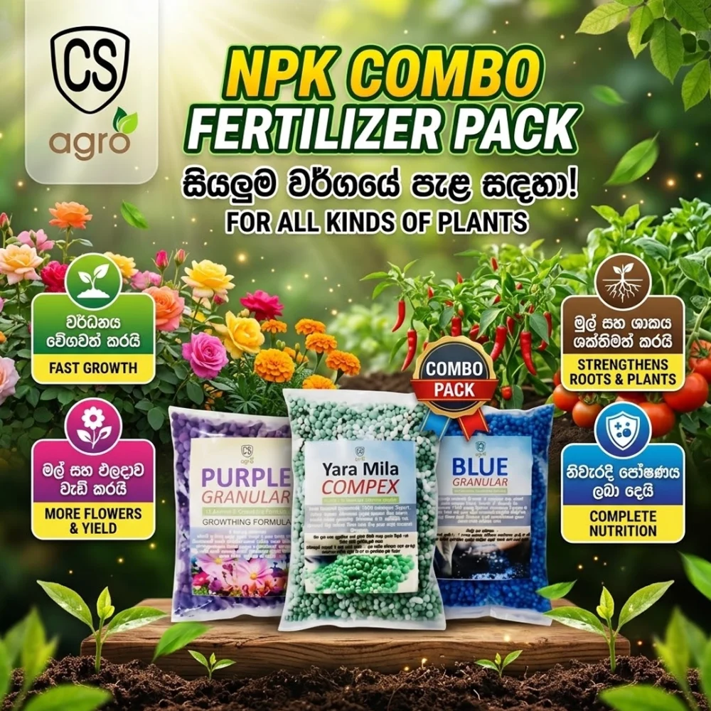 NPK Combo Fertilizer Pack All Kind of Plants