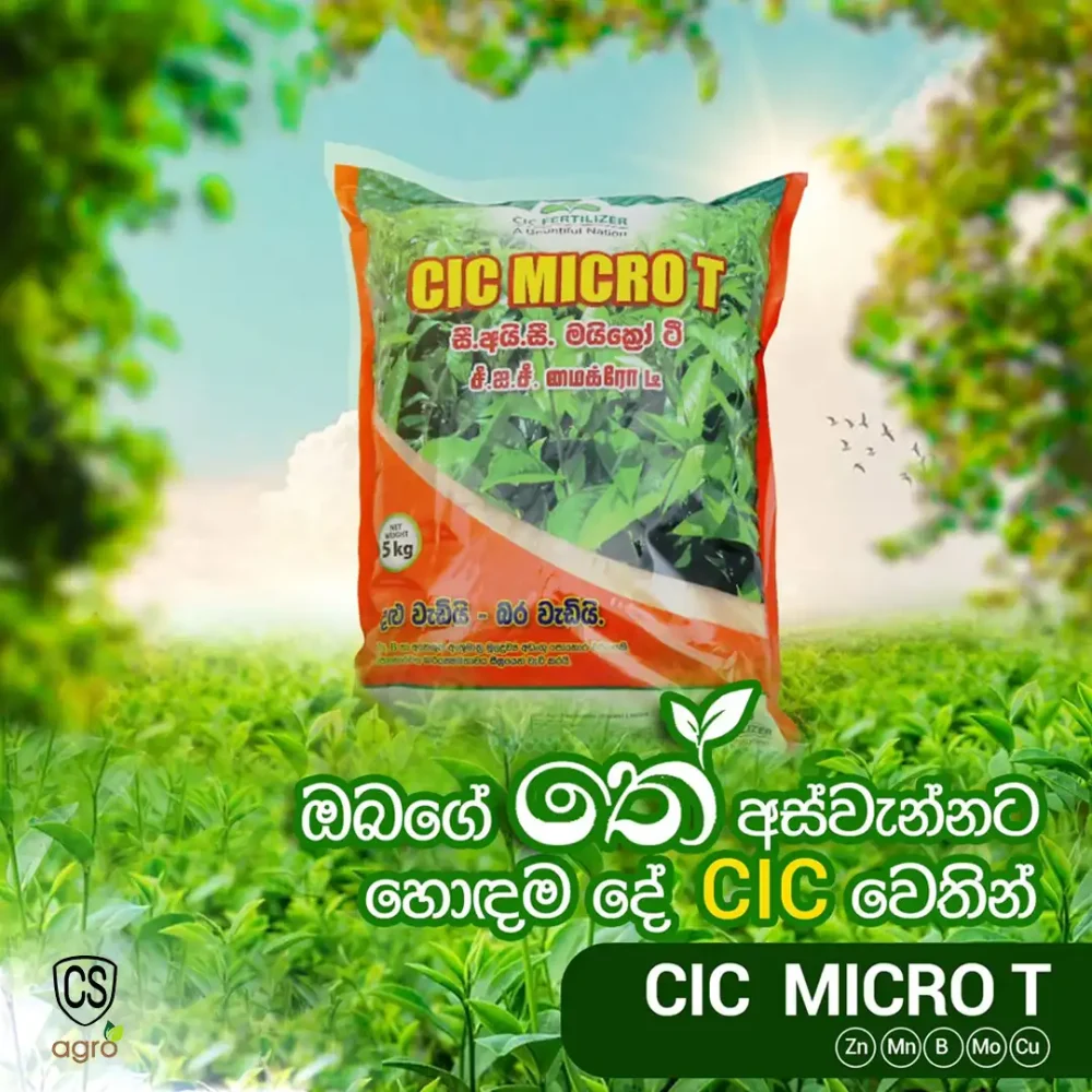 CIC MICRO - T Tea Fertilizer