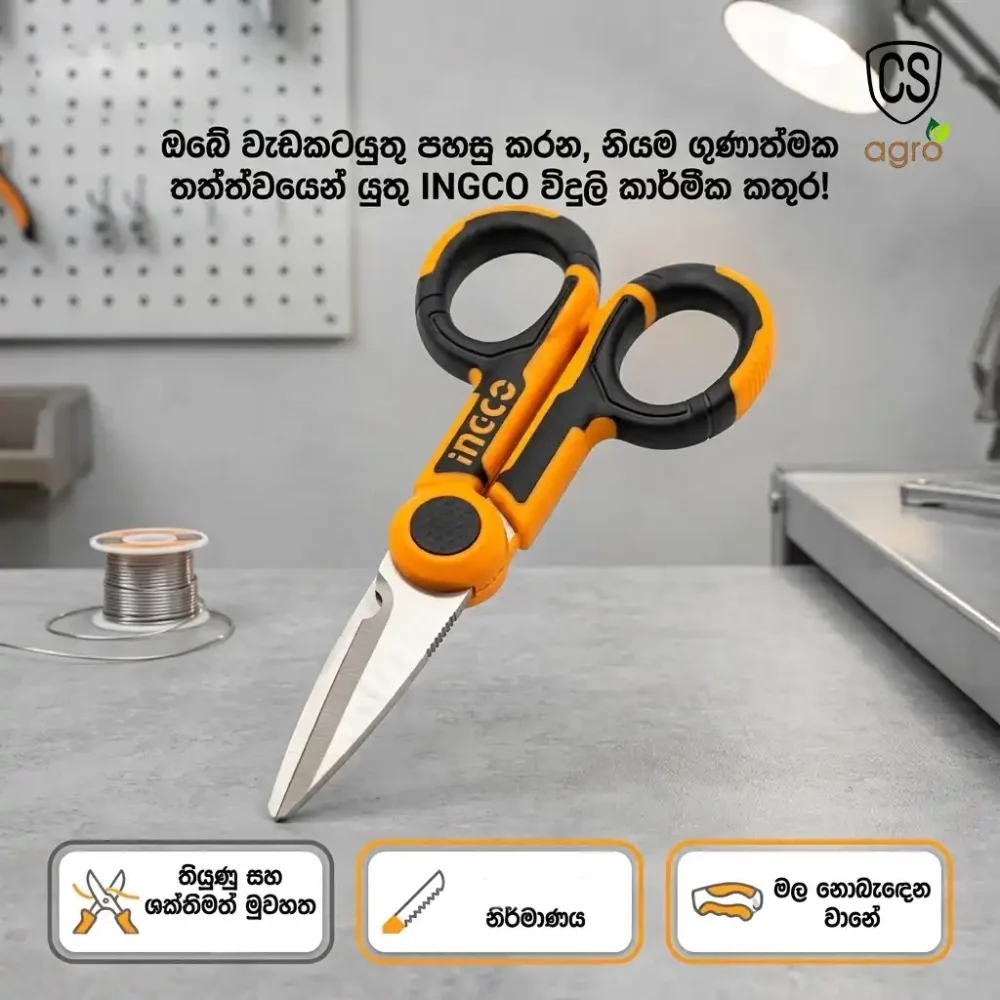 INGCO Electrician's Scissors 145mm (5.5") HES02855 - Heavy Duty Stainless Steel Wire Cutter