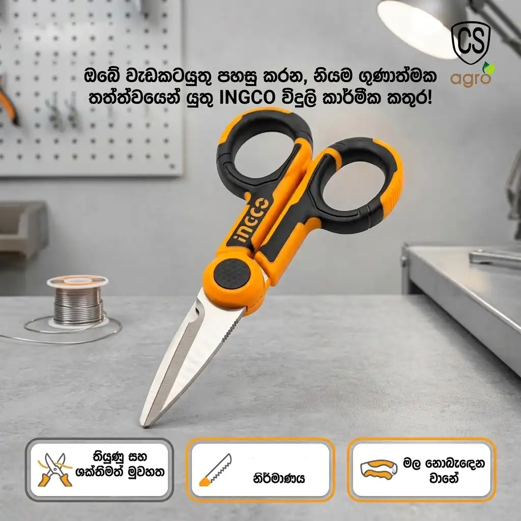 INGCO Electrician's Scissors 145mm (5.5") HES02855 - Heavy Duty Stainless Steel Wire Cutter