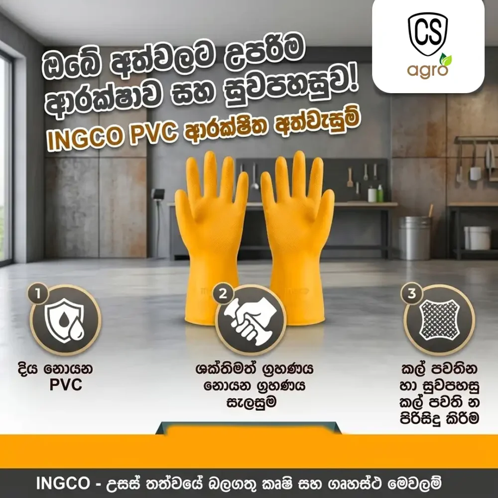 INGCO Yellow PVC Safety Gloves 32cm Heavy Duty – Waterproof Work & Cleaning Gloves (Large)