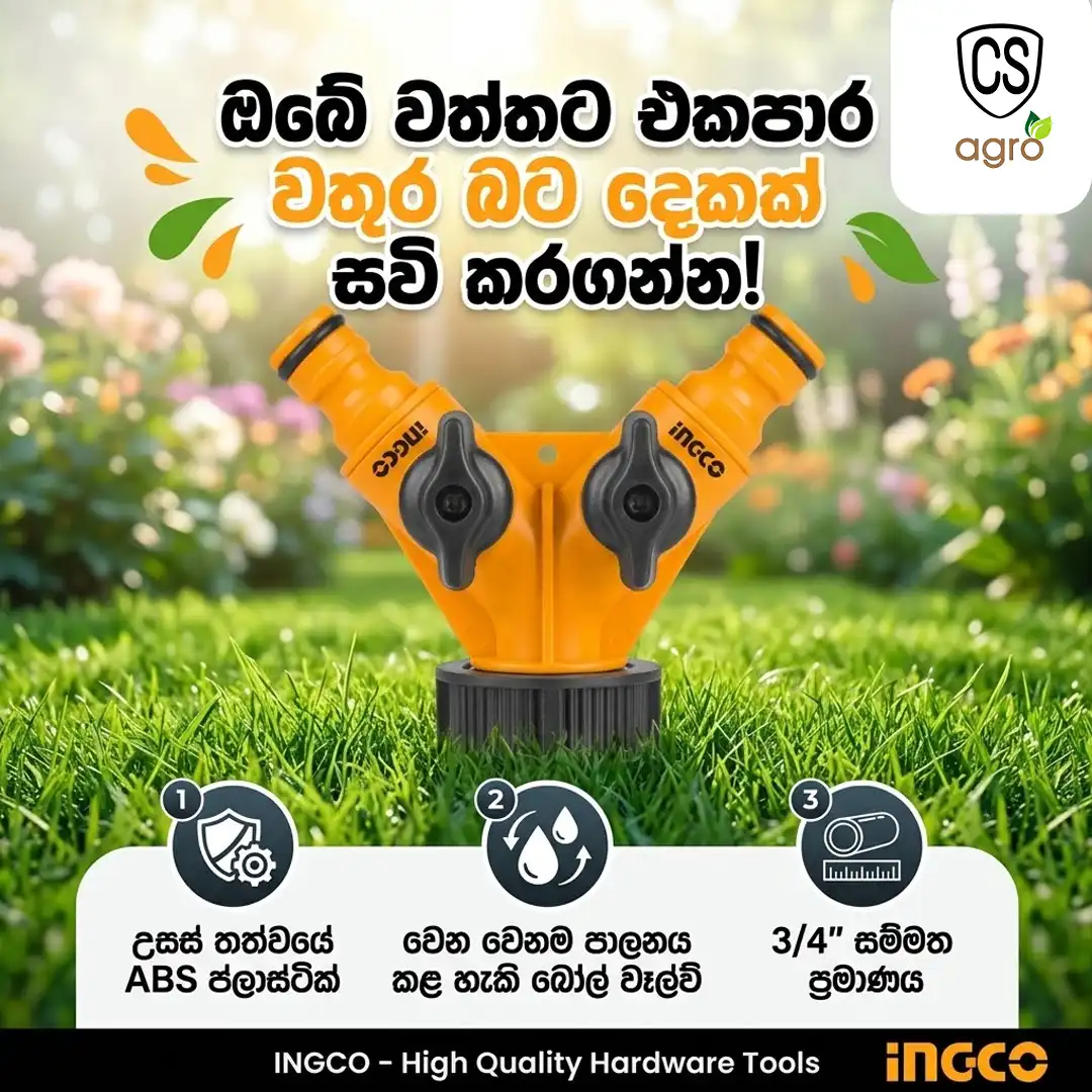 INGCO 2-Way Hose Connector 3/4" (HHC1202) - Garden Tap Adapter & Water Splitter