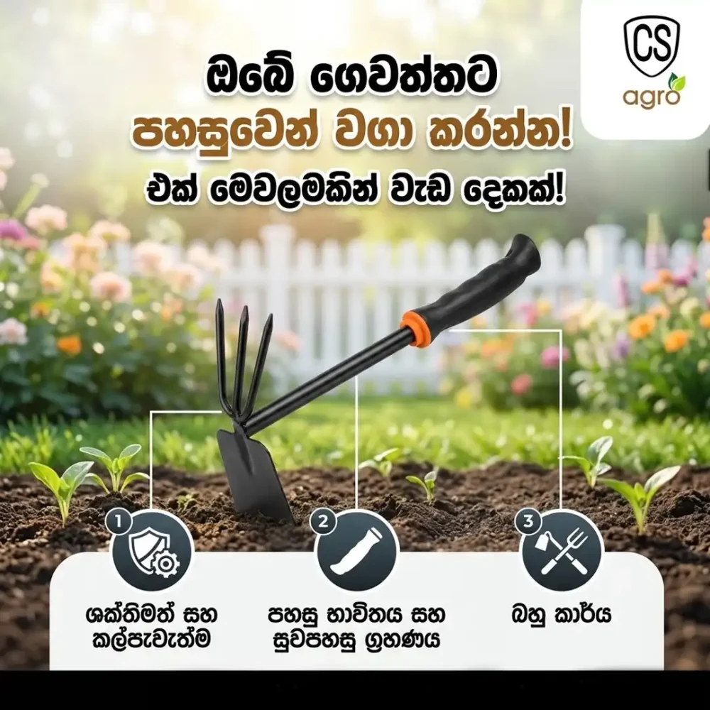 2-in-1 Garden Hoe & Rake Cultivator Tool | Heavy Duty Hand Cultivator with Ergonomic Grip