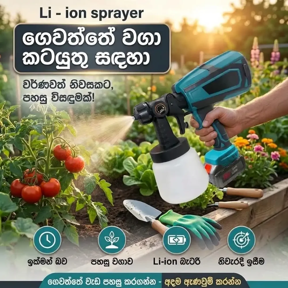 MEN 18V Cordless Lithium-Ion Battery Sprayer – Portable Garden & Paint Sprayer