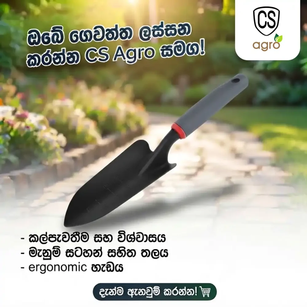 Premium Hand Trowel | Best Garden Hand Tool for Planting & Weeding