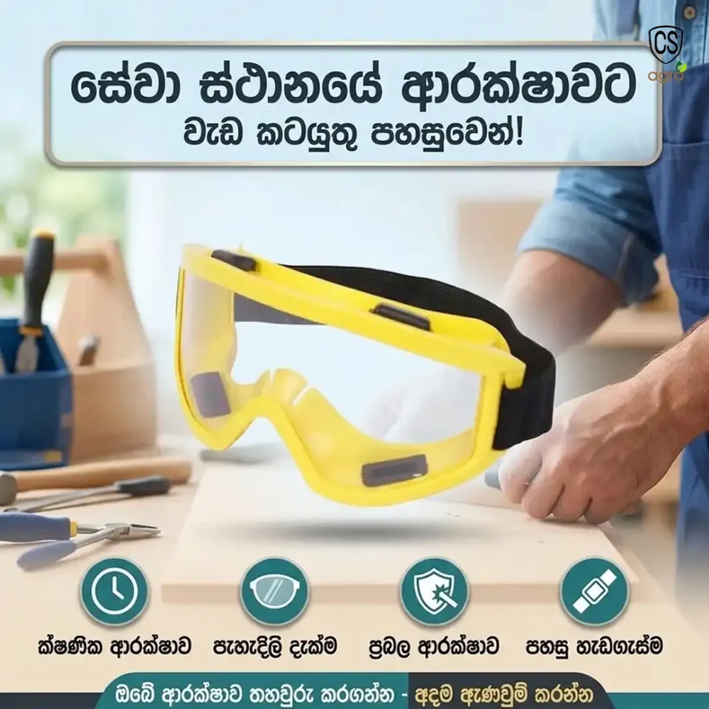 Protective Safety Goggles with Adjustable Strap | Anti-Dust & Chemical Splash Proof Eyewear