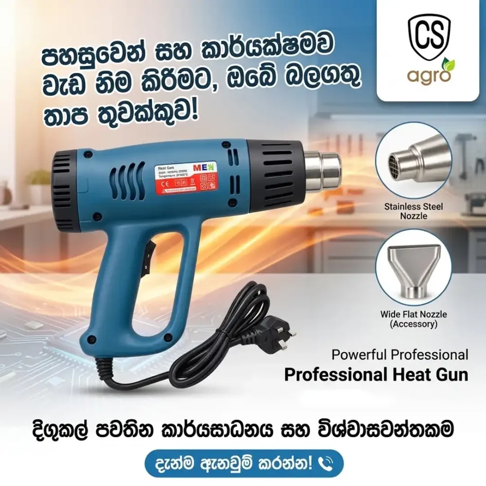 MEN 1800W Heat Gun (Mod. HG-0.5) | Extra Power Tools