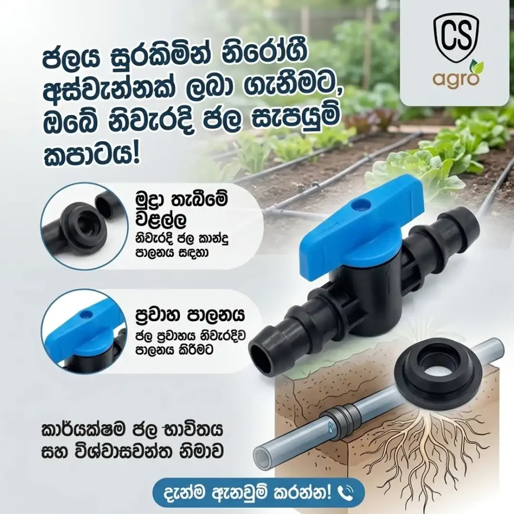 High-Quality 16mm Irrigation Mini Valve with Rubber Grommet