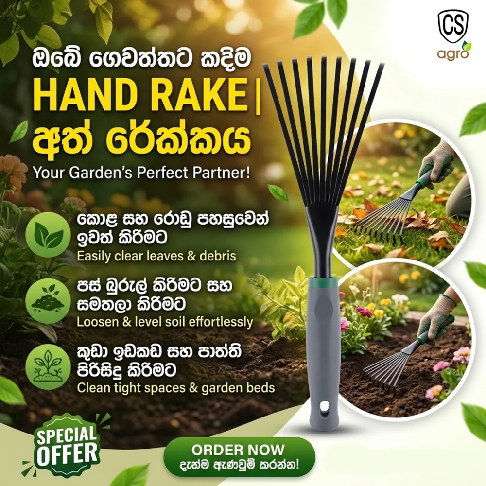 Heavy Duty Garden Hand Rake & Fan Rake for Weed Control & Leaf Cleaning