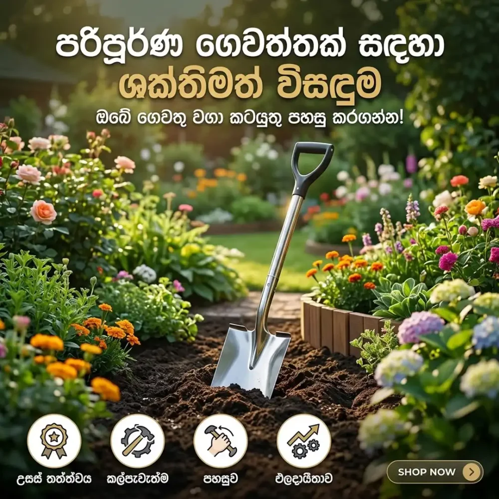 Heavy-Duty Stainless Steel Gardening Shovel