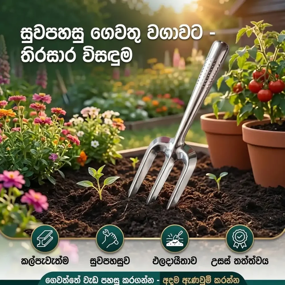 Stainless Steel Garden Hand Fork - Heavy Duty Soil Cultivator & Weeding Tool