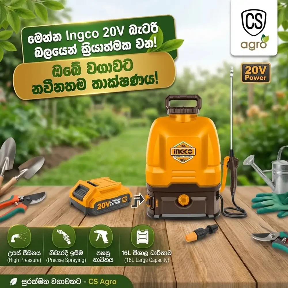 Ingco 16L 20V Battery Powered Knapsack Sprayer | High Pressure 5 BAR