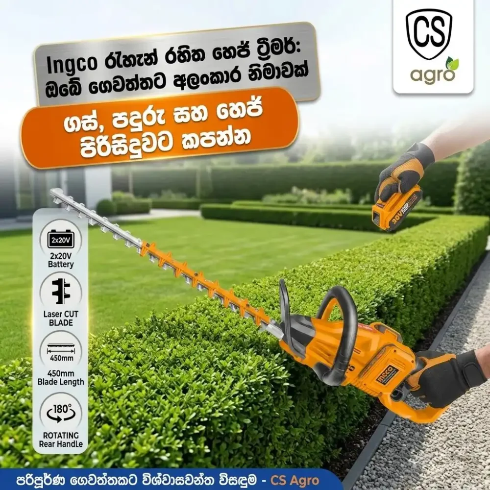 INGCO 40V Cordless Hedge Trimmer - 450mm Laser Cut Blade