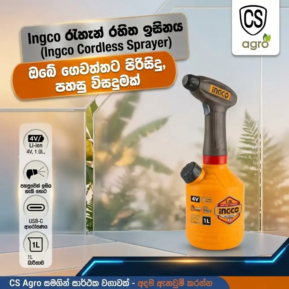 Ingco 4V Cordless Battery Sprayer 1L | Rechargeable Water & Garden Sprayer