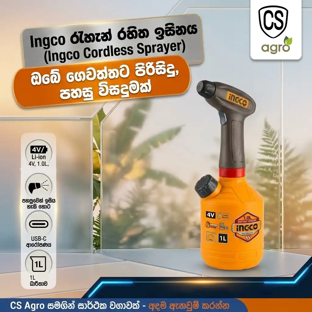 Ingco 4V Cordless Battery Sprayer 1L | Rechargeable Water & Garden Sprayer