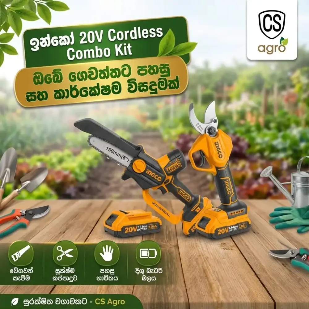INGCO 20V Cordless 2-in-1 Combo Kit (6" Pruner Saw & Pruning Shear)
