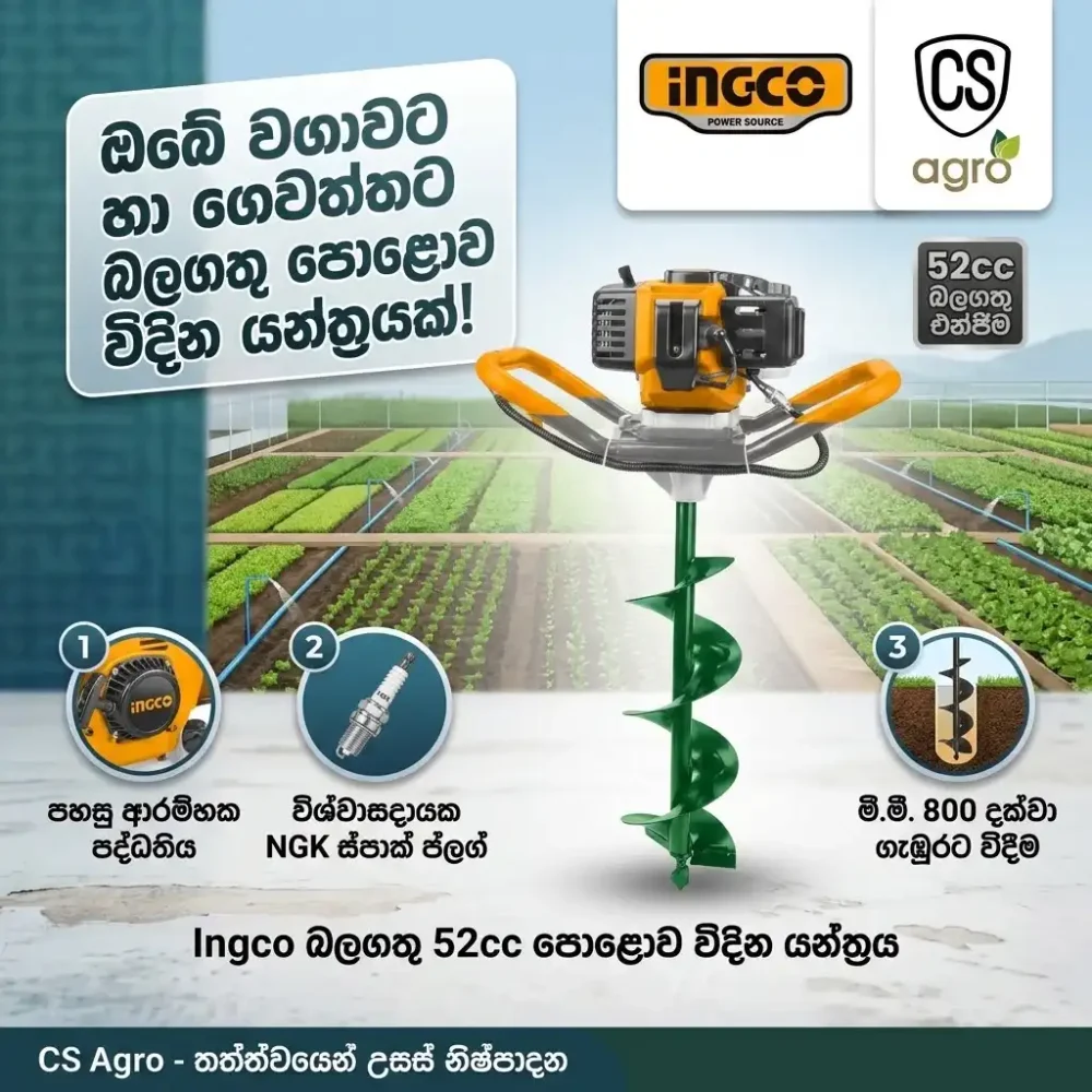 INGCO 52cc Gasoline Earth Auger Machine with 150x800mm Drill Bit - Heavy Duty Hole Digger