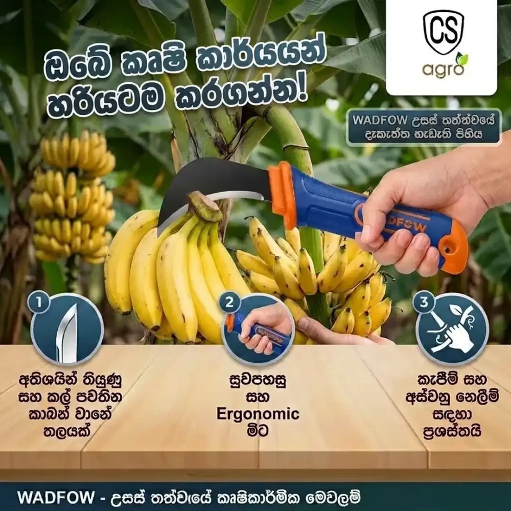 WADFOW Curved Sickle Knife | High Carbon Steel Harvesting & Pruning Knife