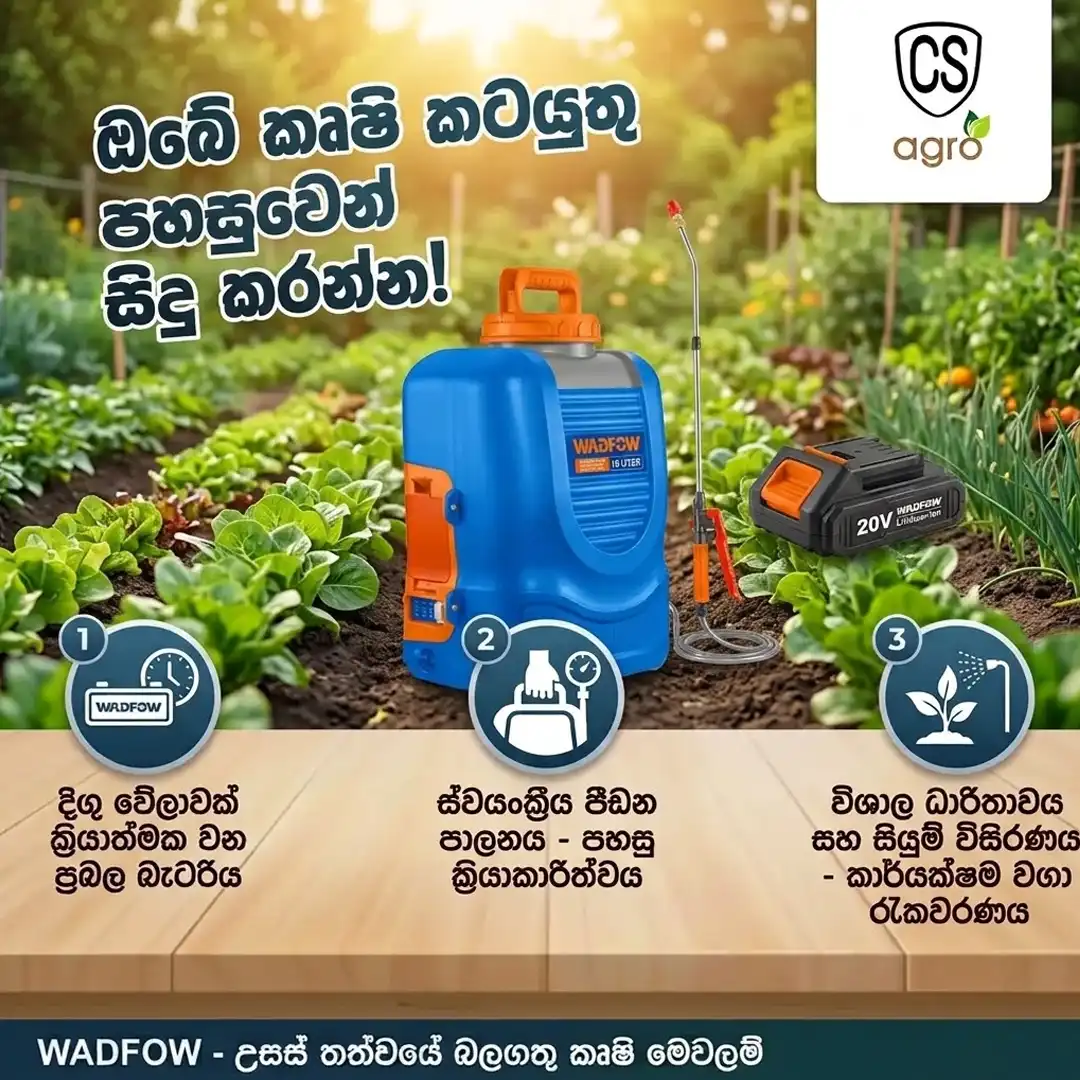 WADFOW 20V Cordless Sprayer 16L | Battery Powered Agricultural Knapsack Sprayer in Sri Lanka