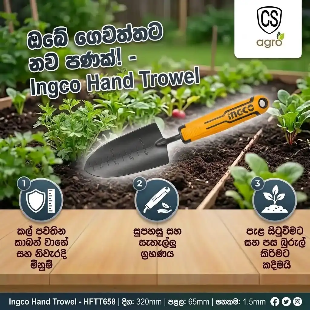 INGCO Hand Trowel HFTT658 | Garden Trowel for Planting & Soil Digging (320mm)