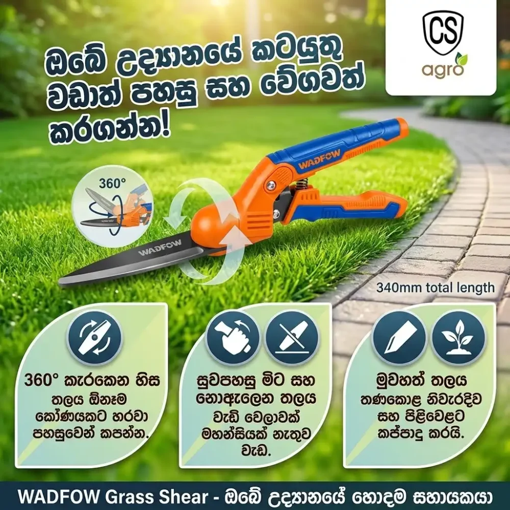 WADFOW Grass Shear 340mm (WPA2602) - 340° Swivel Garden Lawn Cutter