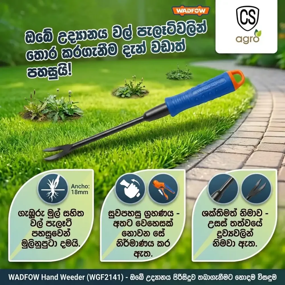 WADFOW Hand Weeder (WGF2141) | Heavy Duty Deep Root Weed Puller | Manual Garden Weed Removal Tool