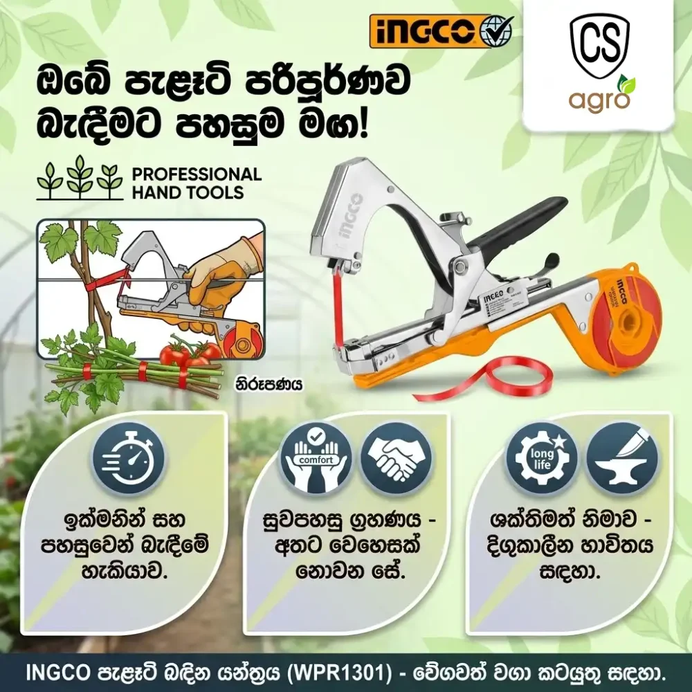 INGCO Professional Plant Tying Machine 12.5" (WPR1301) - Garden Tapener Tool for Vines & Vegetables