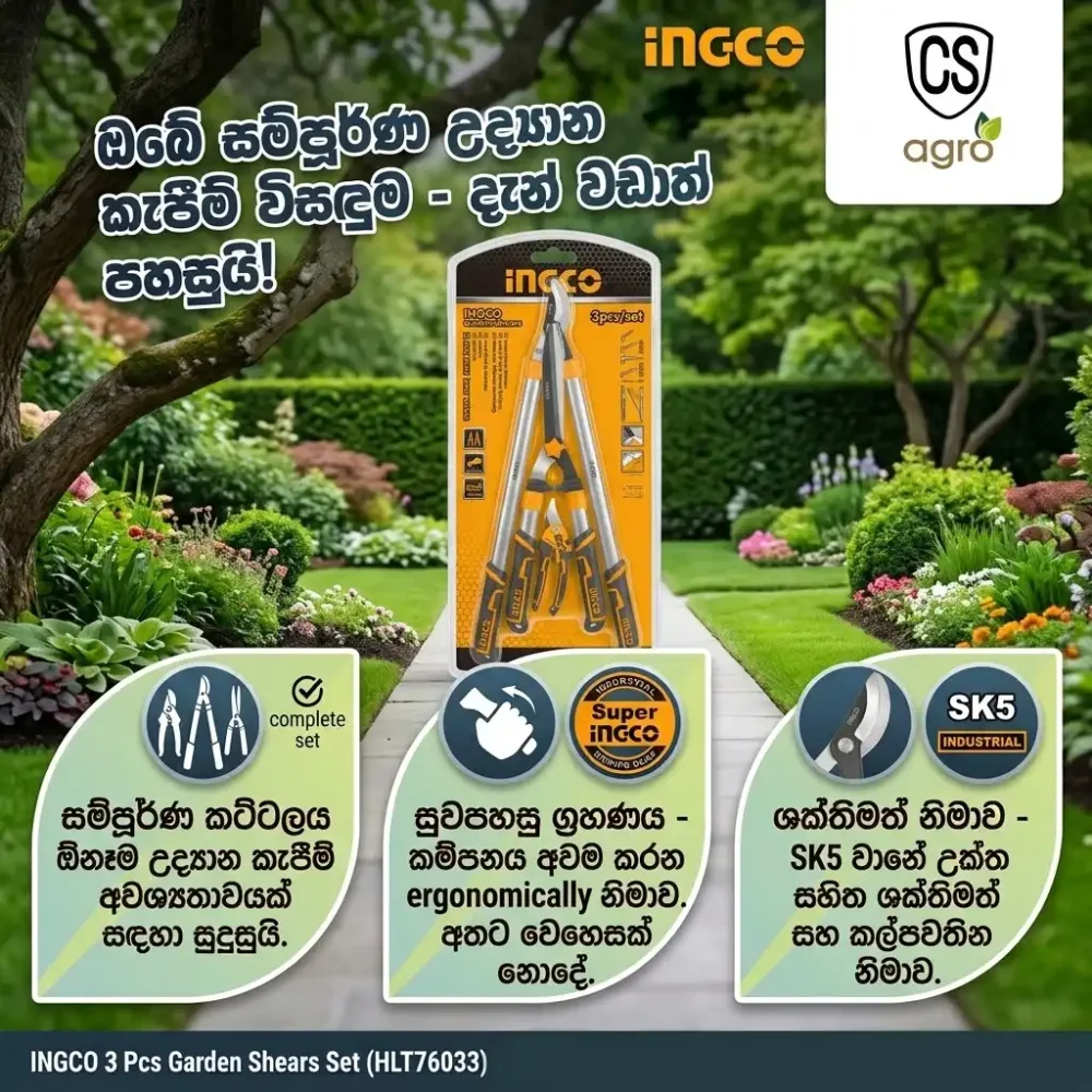 INGCO 3 Pcs Garden Shears Set (HLT76033) | SK5 Pruning, Hedge & Lopper