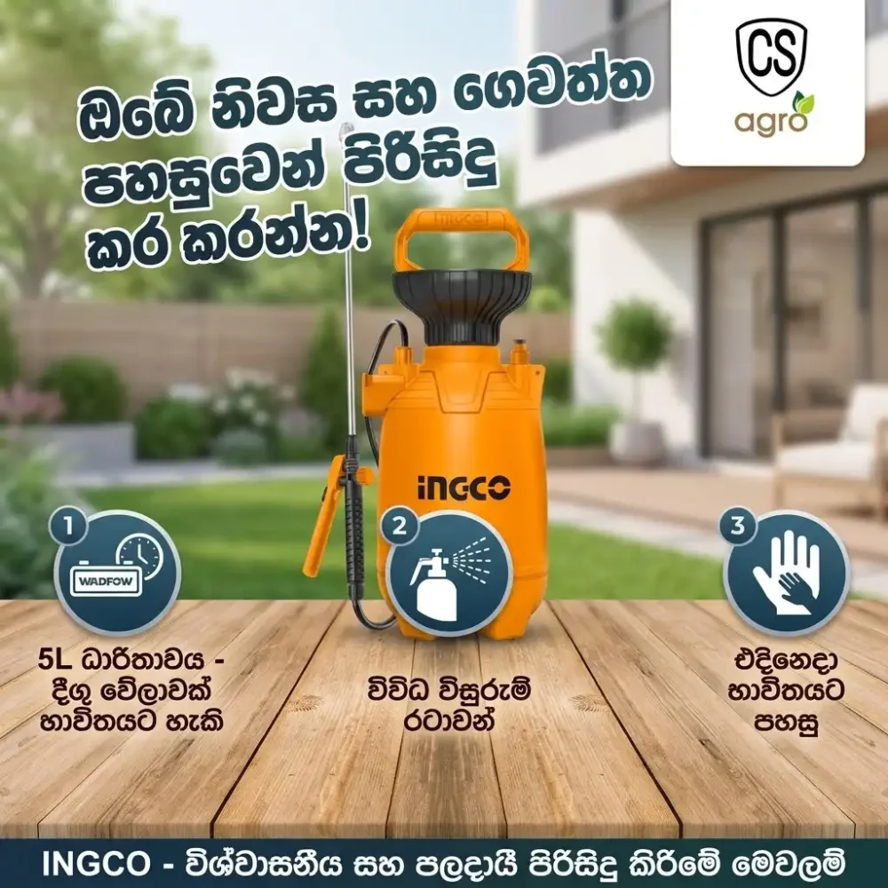 INGCO 5L Pressure Sprayer (HSPP3051) – Garden & Household Water Chemical Sprayer Pump
