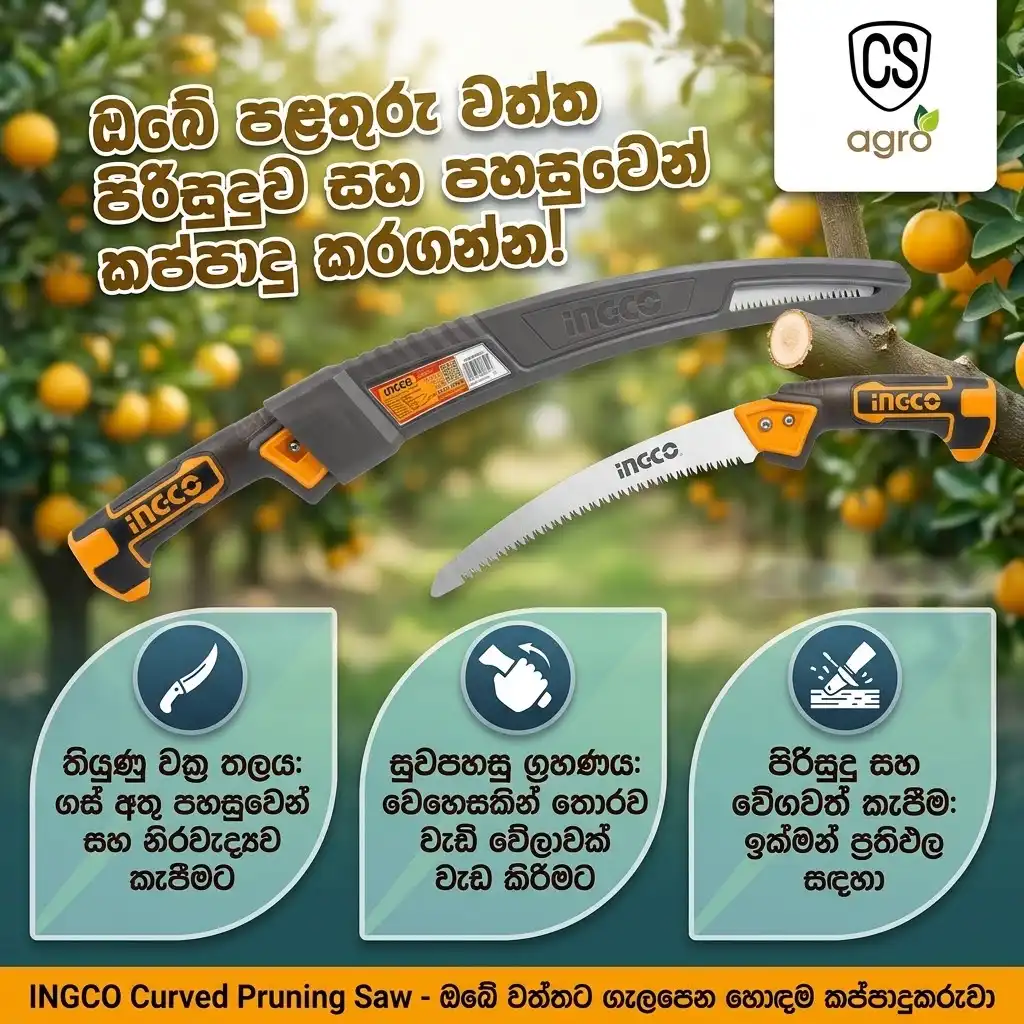 INGCO Curved Pruning Saw with Sheath | Best Garden Tree Cutter