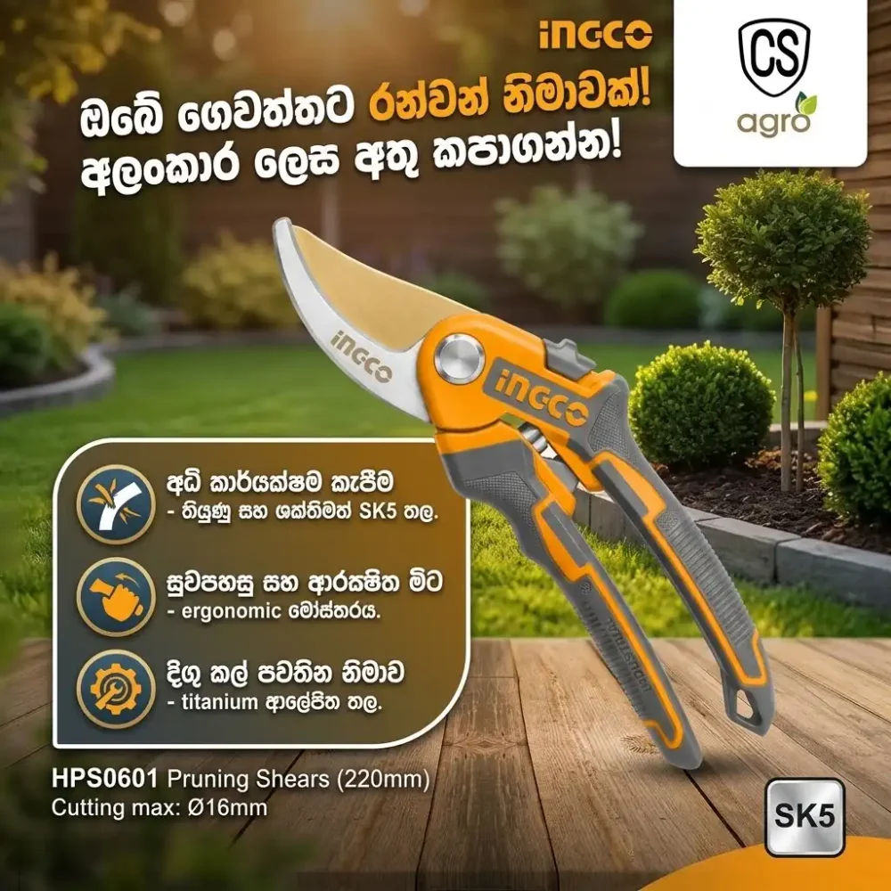 INGCO 220mm Pruning Shear HPS0601 | Heavy Duty Garden Branch Cutter