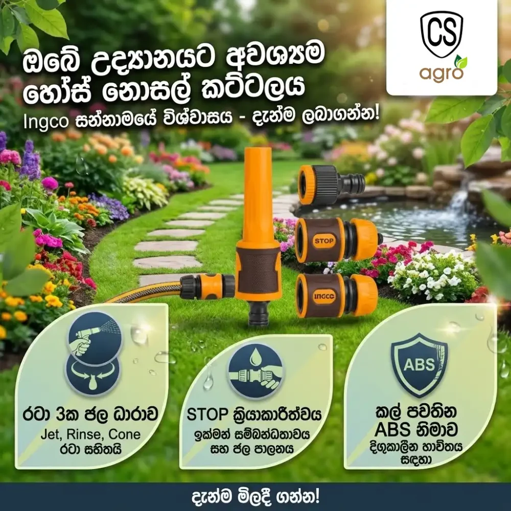 INGCO 5-Piece Twist Hose Nozzle Set (HHCS05122) - Adjustable Water Spray Gun & Connectors for Gardening & Car Wash